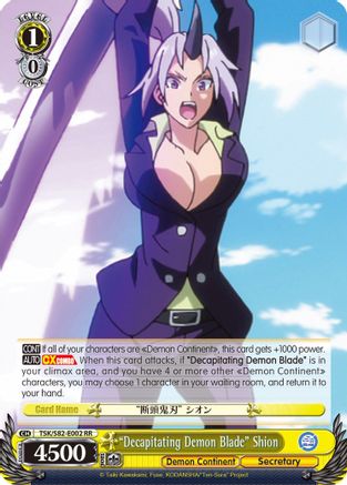 "Decapitating Demon Blade" Shion (TSK/S82-E002 RR) - That Time I Got Reincarnated as a Slime Vol.2