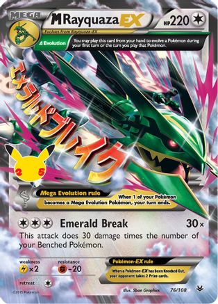 M Rayquaza EX 076  - Holofoil Celebrations Classic Collection - Classic Collection