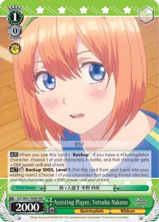 Assisting Player, Yotsuba Nakano (RRR) (5HY/W83-TE66R RRR) - The Quintessential Quintuplets