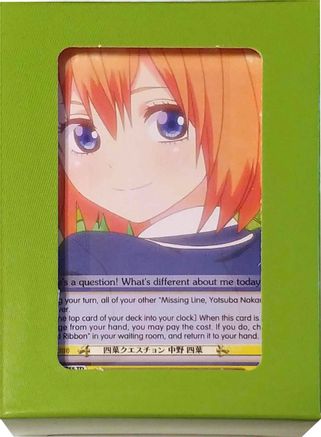 Quintessential Set: Green Box - Yotsuba Nakano