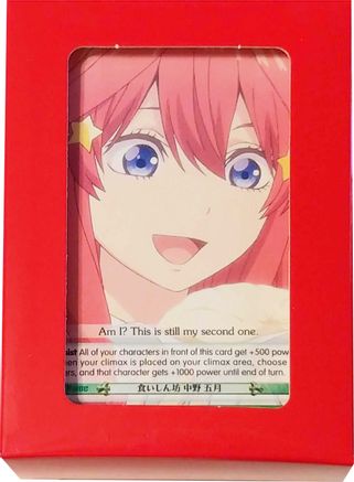 Quintessential Set: Red Box - Itsuki Nakano