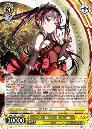 "Zafkiel" Kurumi (DAL/WE33-E004 RR) - Date A Bullet