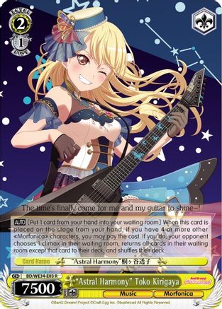 "Astral Harmony" Toko Kirigaya (BD/WE34-E03 R) - Morfonica x RAISE A SUILEN