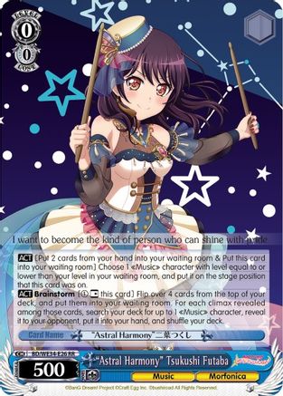 "Astral Harmony" Tsukushi Futaba (BD/WE34-E26 RR) - Morfonica x RAISE A SUILEN