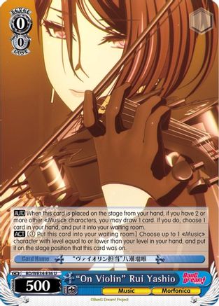 "On Violin" Rui Yashio (BD/WE34-E36 U) - Morfonica x RAISE A SUILEN