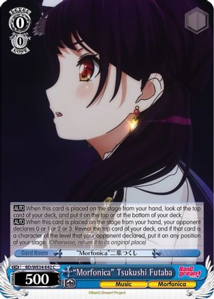 "Morfonica" Tsukushi Futaba (Parallel Foil) (BD/WE34-E42 C) - Morfonica x RAISE A SUILEN
