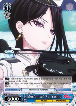 "Morfonica" Rui Yashio (Parallel Foil) (BD/WE34-E46 C) - Morfonica x RAISE A SUILEN