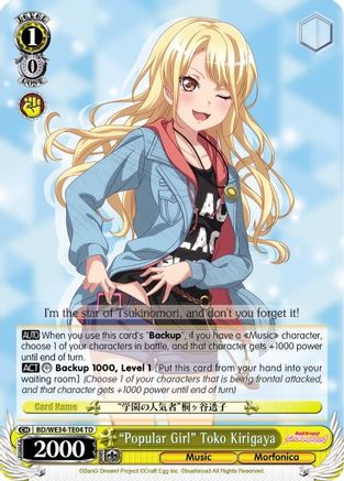 "Popular Girl" Toko Kirigaya (BD/WE34-TE04 TD) - Morfonica x RAISE A SUILEN