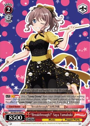 "Breakthrough!" Saya Yamabuki (BD/WE35-E08 R) - Poppin’Party x Roselia