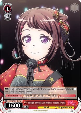 "Straight Through Our Dreams!" Kasumi Toyama (BD/WE35-E14 U) - Poppin’Party x Roselia