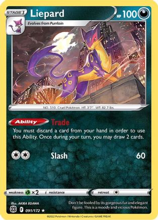 Liepard 091  SWSH09 Brilliant Stars - Rare