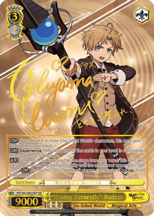 "Living Earnestly" Rudeus (SSP) (MTI/S83-E002SSP SSP) - Mushoku Tensei: Jobless Reincarnation