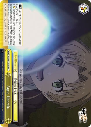 Aqua Heartia (MTI/S83-E019 CR) - Mushoku Tensei: Jobless Reincarnation