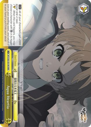 Aqua Heartia (RRR) (MTI/S83-E019R RRR) - Mushoku Tensei: Jobless Reincarnation