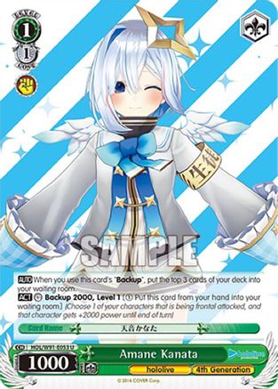 Amane Kanata (HOL/W91-E053 U) - hololive production