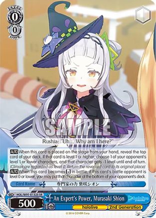 An Expert's Power, Murasaki Shion (SR) (HOL/W91-E132S SR) - hololive production