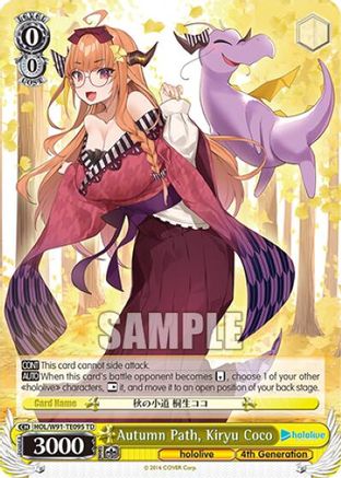 Autumn Path, Kiryu Coco (HOL/W91-TE095 TD) - hololive production