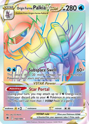 Origin Forme Palkia VSTAR (Secret) (192) 192  - Holofoil SWSH10 Astral Radiance - Secret Rare
