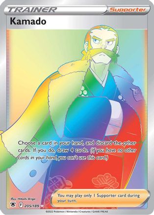Kamado (Secret) 205  - Holofoil SWSH10 Astral Radiance - Secret Rare