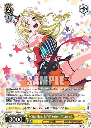 "Our Band Life!" Kokoro Tsurumaki (BD/WE35-PE01) - Poppin’Party x Roselia