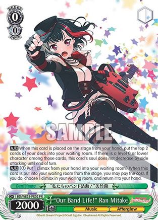 "Our Band Life!" Ran Mitake (BD/WE35-PE02) - Poppin’Party x Roselia
