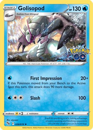 Golisopod 026  - Reverse Holofoil Pokemon GO - Holo Rare