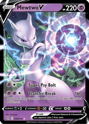 Mewtwo V 030  - Holofoil Pokemon GO - Ultra Rare