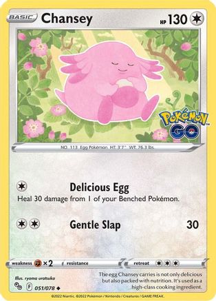 Chansey 051  - Reverse Holofoil Pokemon GO - Uncommon