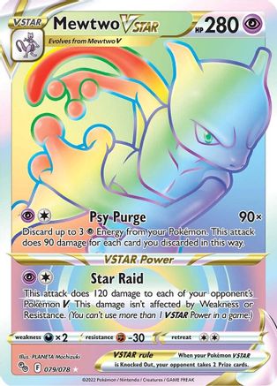 Mewtwo VSTAR (79) (Secret) 079  - Holofoil Pokemon GO - Secret Rare