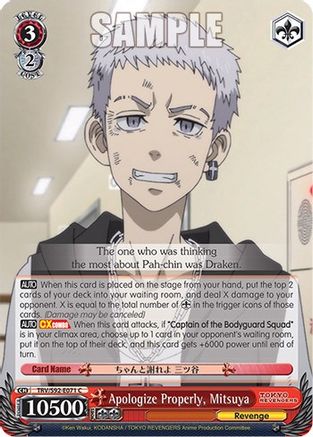 Apologize Properly, Mitsuya (TRV/S92-E071 C) - Tokyo Revengers