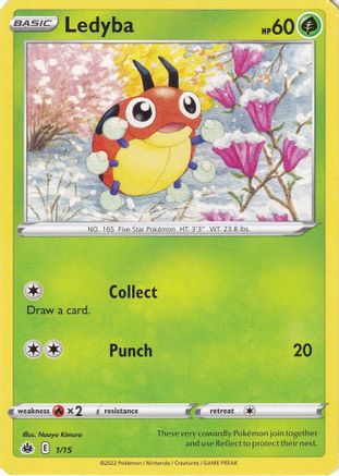 Ledyba 001/15  McDonalds Promos 2022 - Promo
