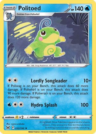 Politoed 032  SWSH11 Lost Origin - Rare