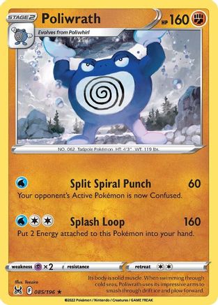 Poliwrath 085  SWSH11 Lost Origin - Rare