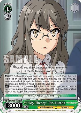 "My Theory" Rio Futaba (SR) (SBY/W77-E029S SR) - Rascal Does Not Dream of a Dreaming Girl
