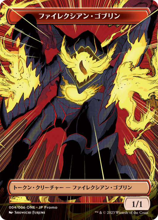 Phyrexian Goblin (WONE-004) - ONE Japanese Promo Tokens (Borderless)