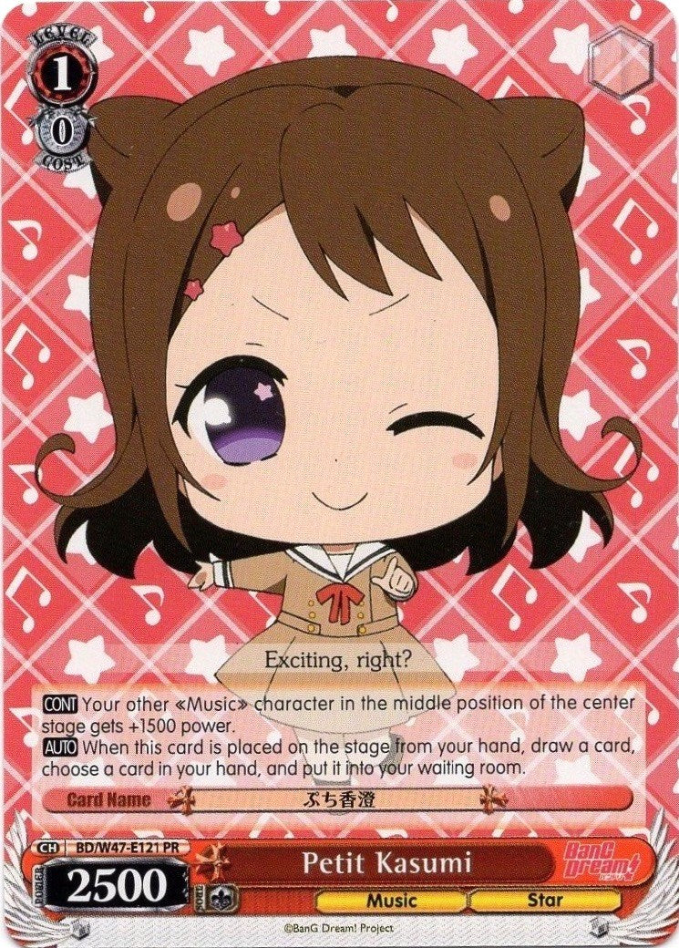 Petit Kasumi (BD/W47-E121 PR) (Promo) [Bushiroad Event Cards]