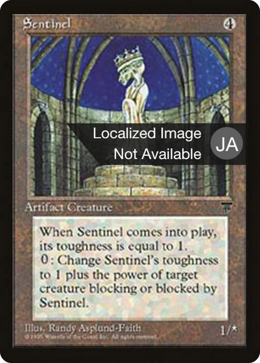 Sentinel (BCHR-107) - Chronicles Foreign Black Border
