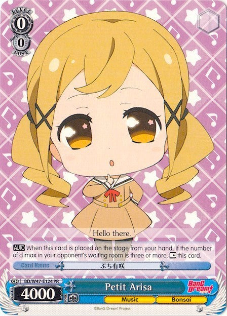 Petit Arisa (BD/W47-E124 PR) (Promo) [Bushiroad Event Cards]