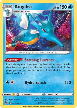 Kingdra - 037/196/196  Deck Exclusives - Rare