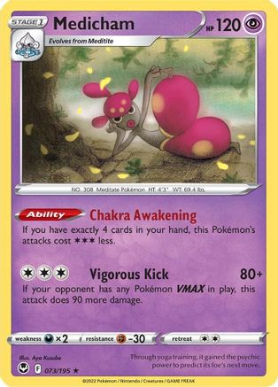 Medicham 073  - Reverse Holofoil SWSH12 Silver Tempest - Holo Rare