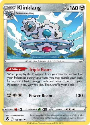 Klinklang 125  - Reverse Holofoil SWSH12 Silver Tempest - Rare