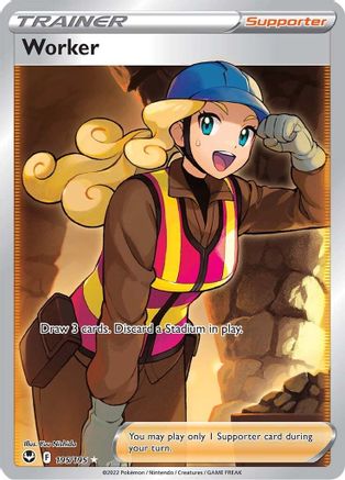 Worker (Full Art) 195  - Holofoil SWSH12 Silver Tempest - Ultra Rare