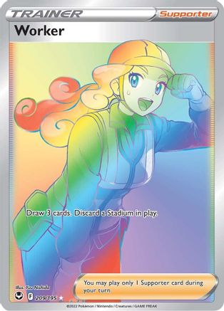 Worker (Secret) 209  - Holofoil SWSH12 Silver Tempest - Secret Rare