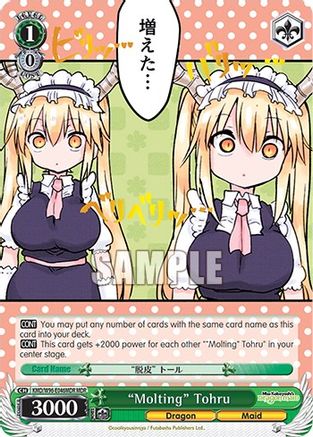 "Molting" Tohru (MDR) (KMD/W96-E046MDR MDR) - Miss Kobayashi's Dragon Maid