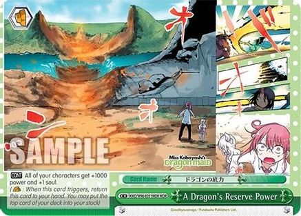 A Dragon's Reserve Power (MDR) (KMD/W96-E051MDR MDR) - Miss Kobayashi's Dragon Maid