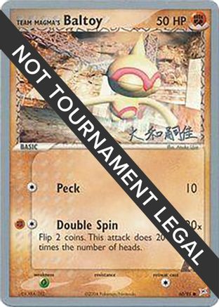 Team Magma's Baltoy - 2004 (Tsuguyoshi Yamato) 060  World Championship Decks - Common