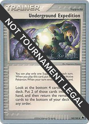 Underground Expedition - 2004 (Tsuguyoshi Yamato) 140  World Championship Decks - Uncommon