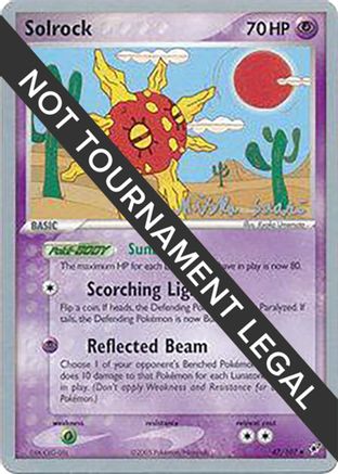 Solrock (47) 047  World Championship Decks - Uncommon