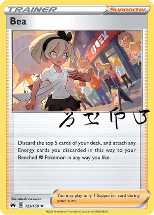 Bea 123  - Holofoil Crown Zenith - Holo Rare