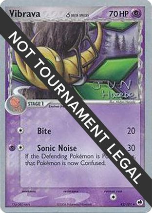 Vibrava - 2007 (Jun Hasebe) 042  World Championship Decks - Uncommon